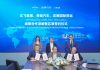 CEVA Logistics, Chery Auto and CMA CGM sign memorandum of understanding